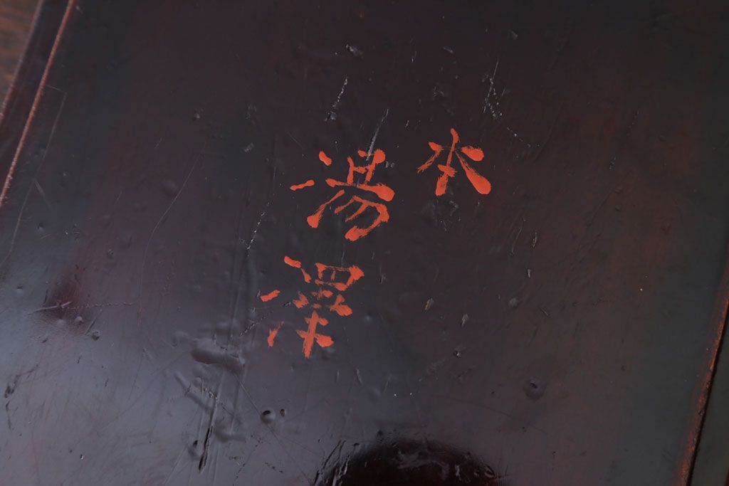 アンティーク雑貨　和製アンティーク　古い木の小物収納木箱(小箱・収納箱)