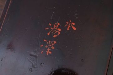 アンティーク雑貨　和製アンティーク　古い木の小物収納木箱(小箱・収納箱)