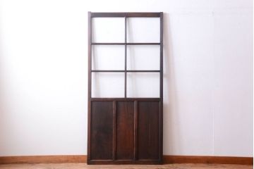 和製アンティーク　古い木の味わい深いガラス戸