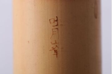 アンティーク雑貨　古民具・骨董　唐木材製　煙草盆・火入付(茶道具)