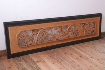 和製アンティーク　竹梅の彫刻が美しい欄間