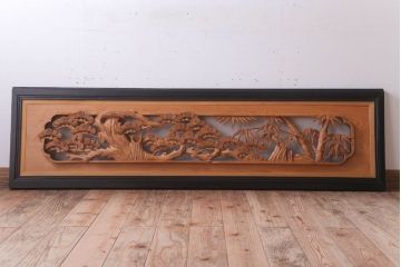 和製アンティーク　松竹の彫刻が美しい欄間