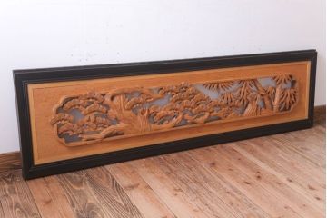 和製アンティーク　松竹の彫刻が美しい欄間