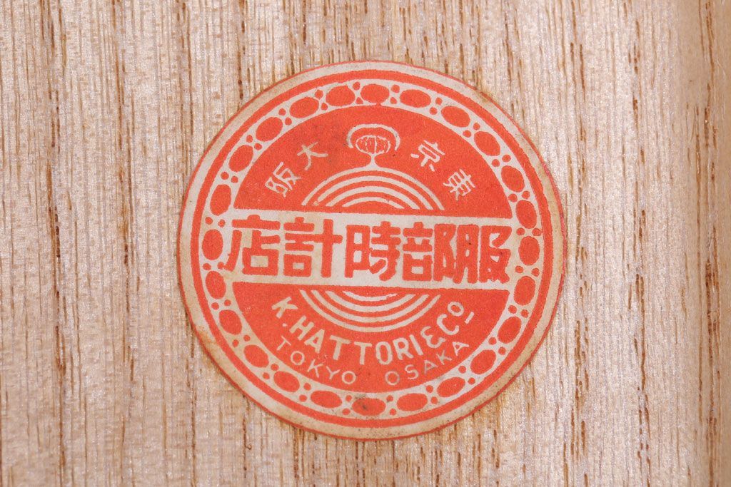 アンティーク雑貨　アンティーク 純銀 服部製 小判型小物入れ 71.5g