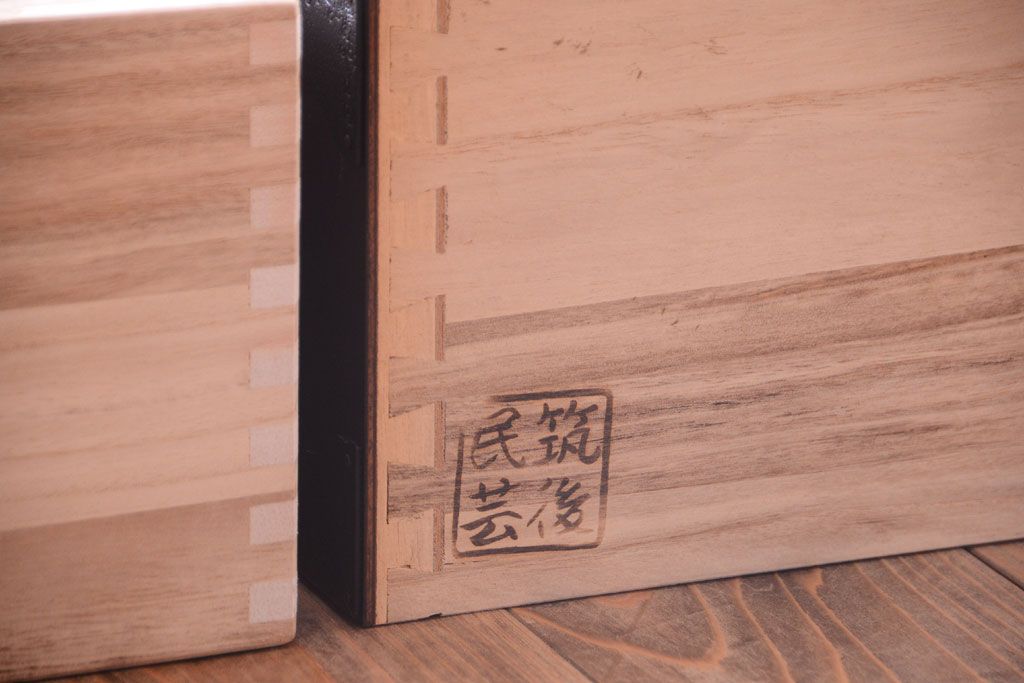 中古　筑後民芸家具　箪笥ローチェスト(ローボード)