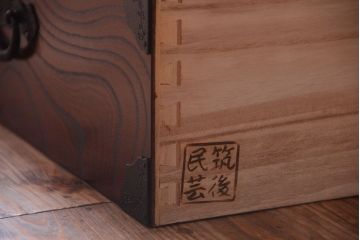 中古　筑後民芸家具　衣装箪笥ローボード(ローチェスト)