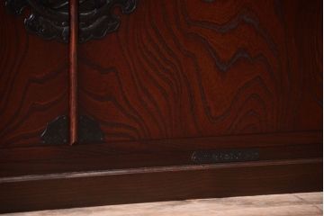 中古　筑後民芸家具　衣装箪笥ローボード(ローチェスト)