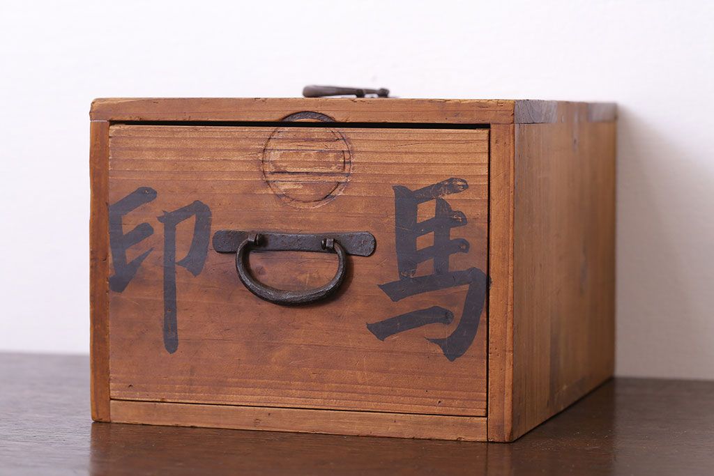 アンティーク家具　和製アンティーク　古い木の小引き出し(小物入れ・小箱・収納箱)