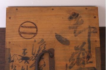 アンティーク家具　和製アンティーク　古い木の小引き出し(小物入れ・小箱・収納箱)