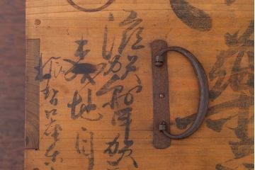 アンティーク家具　和製アンティーク　古い木の小引き出し(小物入れ・小箱・収納箱)