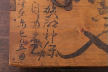 アンティーク家具　和製アンティーク　古い木の小引き出し(小物入れ・小箱・収納箱)