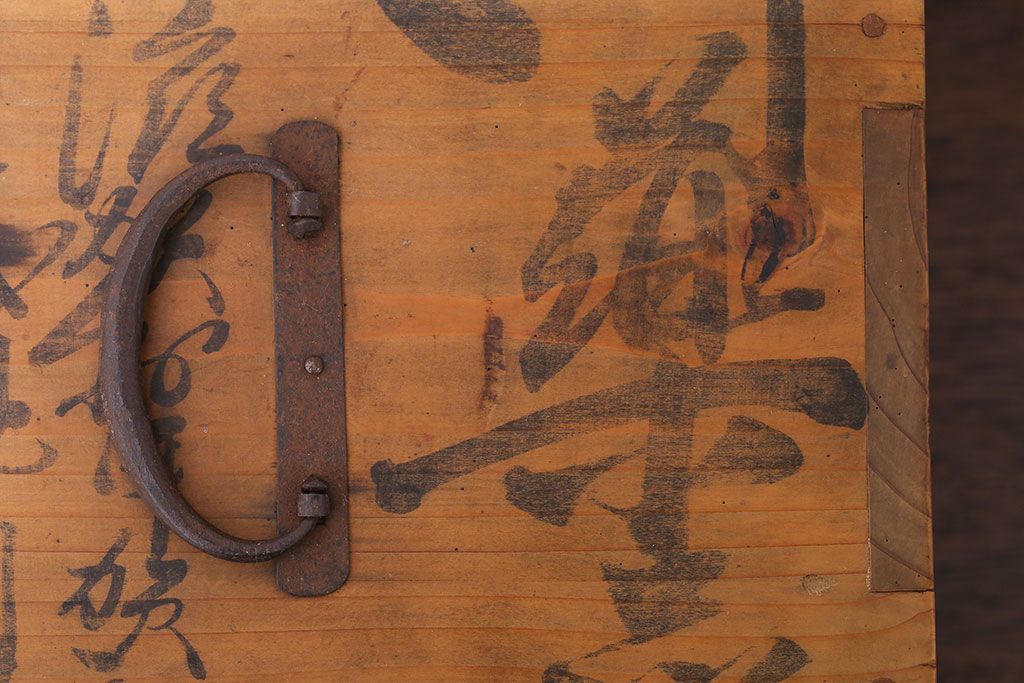 アンティーク家具　和製アンティーク　古い木の小引き出し(小物入れ・小箱・収納箱)