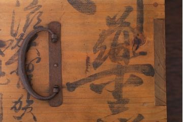 アンティーク家具　和製アンティーク　古い木の小引き出し(小物入れ・小箱・収納箱)