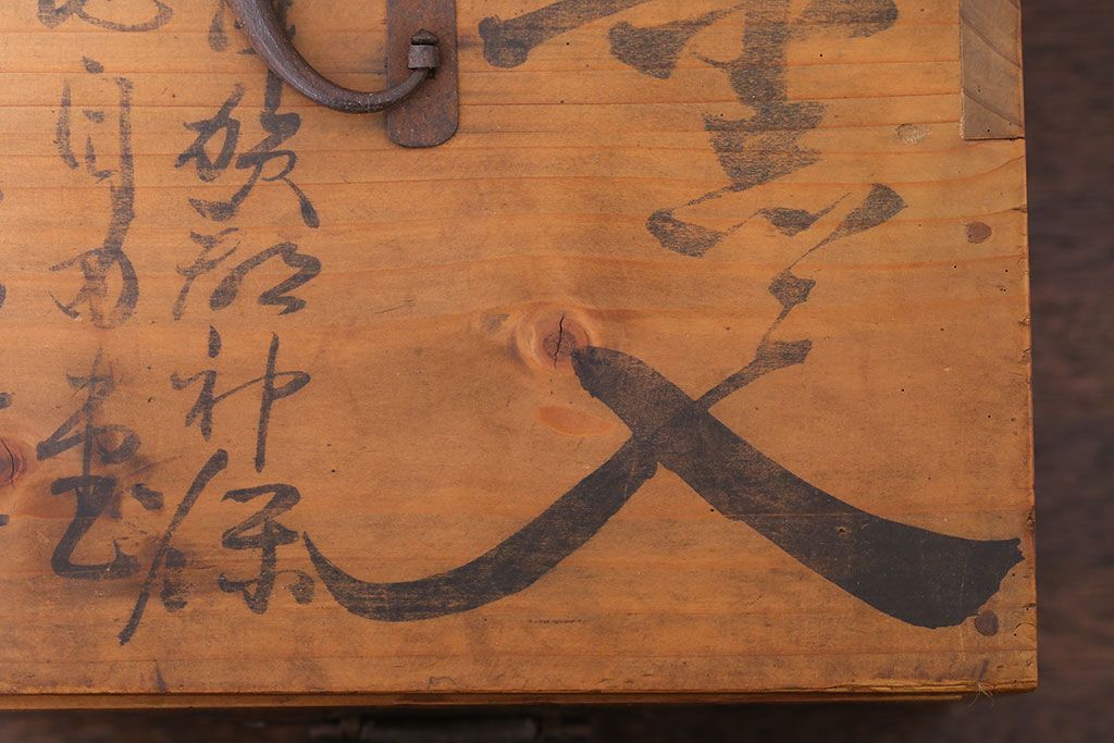 アンティーク家具　和製アンティーク　古い木の小引き出し(小物入れ・小箱・収納箱)