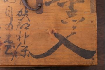 アンティーク家具　和製アンティーク　古い木の小引き出し(小物入れ・小箱・収納箱)