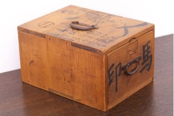 アンティーク家具　和製アンティーク　古い木の小引き出し(小物入れ・小箱・収納箱)