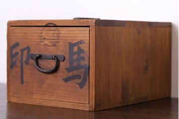 アンティーク家具　和製アンティーク　古い木の小引き出し(小物入れ・小箱・収納箱)