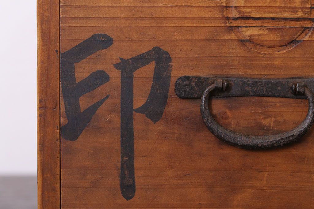 アンティーク家具　和製アンティーク　古い木の小引き出し(小物入れ・小箱・収納箱)