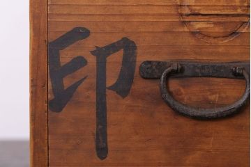 アンティーク家具　和製アンティーク　古い木の小引き出し(小物入れ・小箱・収納箱)