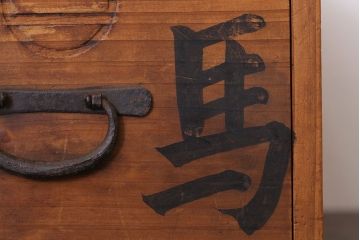 アンティーク家具　和製アンティーク　古い木の小引き出し(小物入れ・小箱・収納箱)