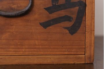 アンティーク家具　和製アンティーク　古い木の小引き出し(小物入れ・小箱・収納箱)