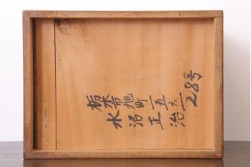 アンティーク家具　和製アンティーク　フタ付き!古い木の小物収納箱(小箱・木箱)