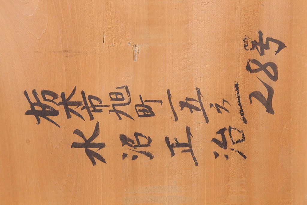 アンティーク家具　和製アンティーク　フタ付き!古い木の小物収納箱(小箱・木箱)