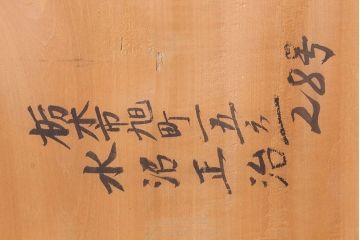 アンティーク家具　和製アンティーク　フタ付き!古い木の小物収納箱(小箱・木箱)