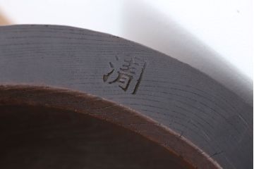 和製アンティーク 古い臼(うす)のリメイクチェア(椅子)(1)