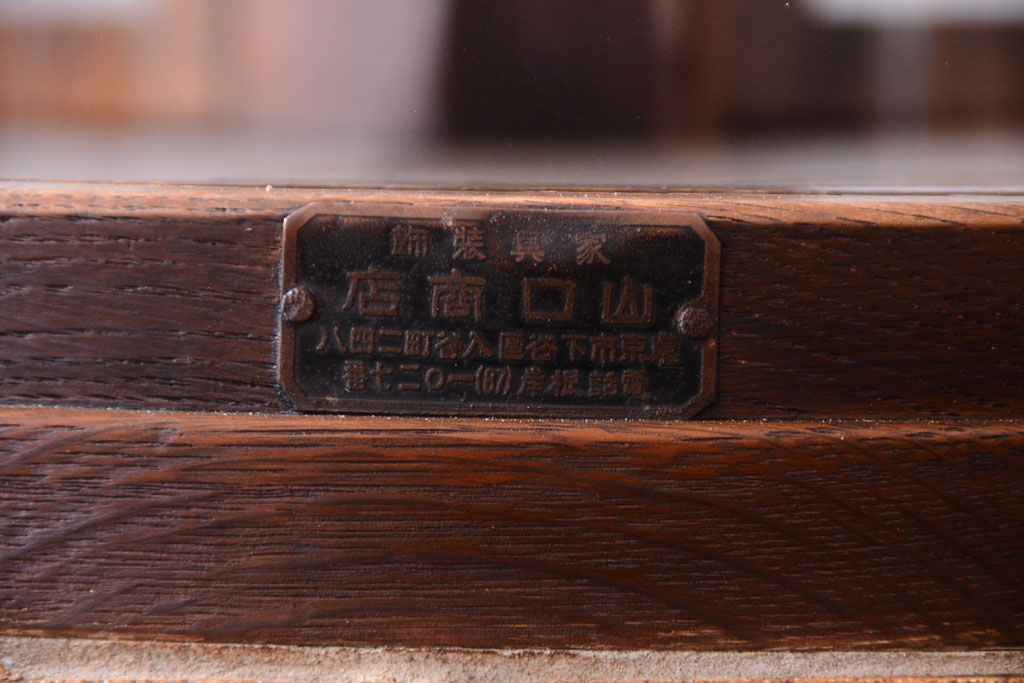 アンティーク家具　和製アンティークの小ぶりなRガラスケース(ショーケース)