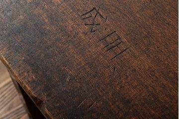 レトロ家具　古い学校 昭和レトロな木製サイドテーブル(平机)(2)