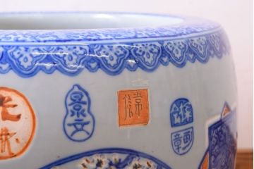 アンティーク雑貨　大正〜昭和初期　古民具・骨董　窓絵　印章　画章　アンティーク瀬戸火鉢