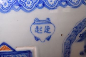 アンティーク雑貨　大正〜昭和初期　古民具・骨董　窓絵　印章　画章　アンティーク瀬戸火鉢