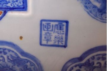 アンティーク雑貨　大正〜昭和初期　古民具・骨董　窓絵　印章　画章　アンティーク瀬戸火鉢