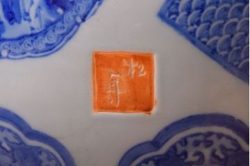 アンティーク雑貨　大正〜昭和初期　古民具・骨董　窓絵　印章　画章　アンティーク瀬戸火鉢