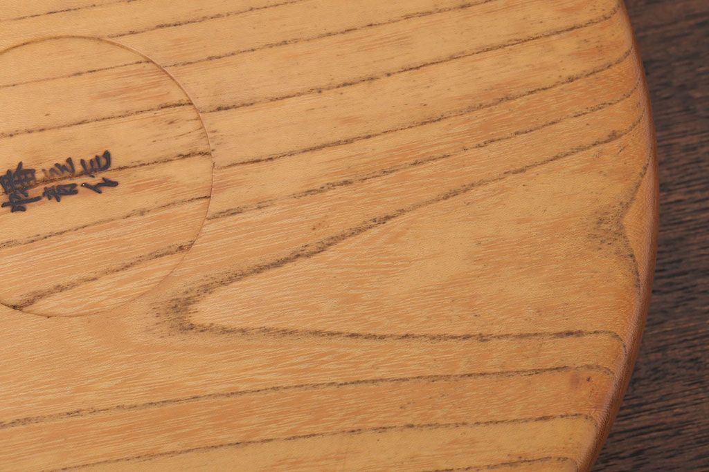 アンティーク雑貨　欅材製!木目の美しい和製アンティークのお盆