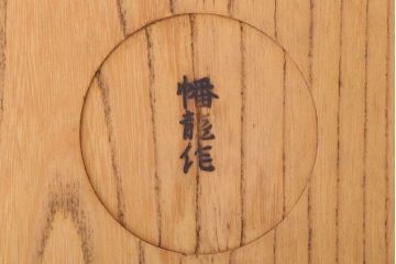 アンティーク雑貨　欅材製!木目の美しい和製アンティークのお盆