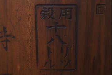 アンティーク雑貨　古民具・骨董　古い木のアンティーク一斗枡(2)