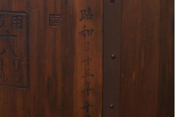アンティーク雑貨　古民具・骨董　古い木のアンティーク一斗枡(2)