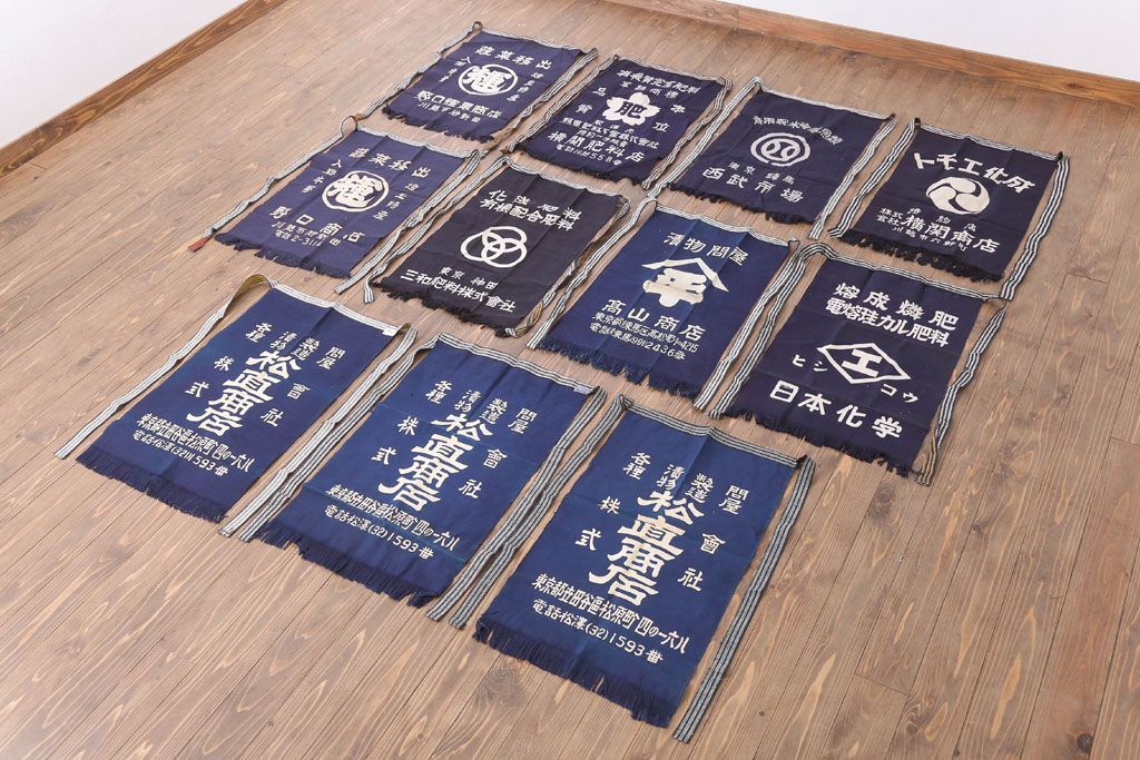 アンティーク雑貨　昭和レトロ　古い　未使用　前掛　11枚セット(木綿)