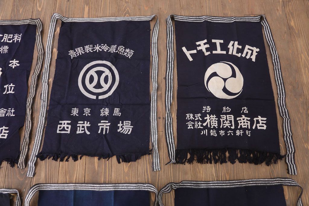 アンティーク雑貨　昭和レトロ　古い　未使用　前掛　11枚セット(木綿)