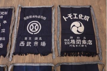 アンティーク雑貨　昭和レトロ　古い　未使用　前掛　11枚セット(木綿)