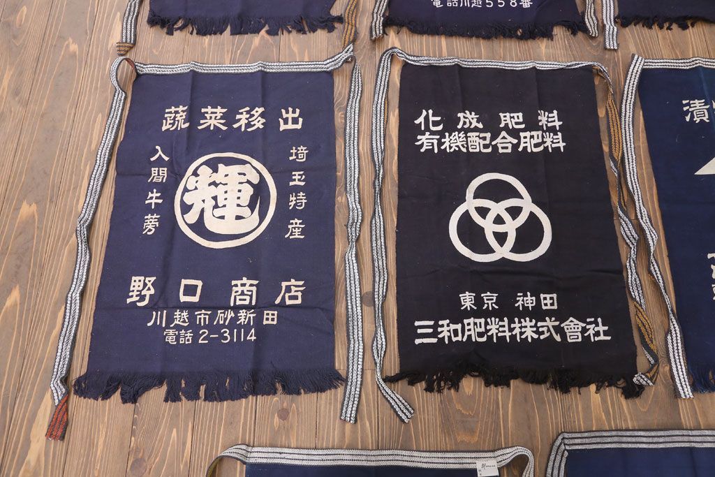 アンティーク雑貨　昭和レトロ　古い　未使用　前掛　11枚セット(木綿)