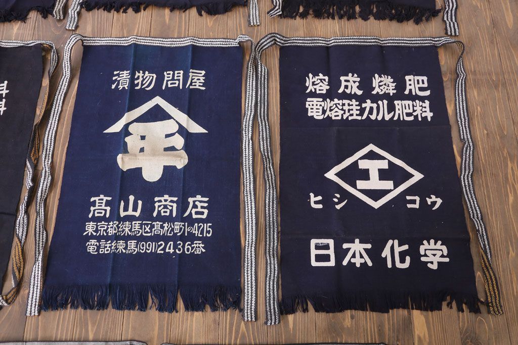 アンティーク雑貨　昭和レトロ　古い　未使用　前掛　11枚セット(木綿)