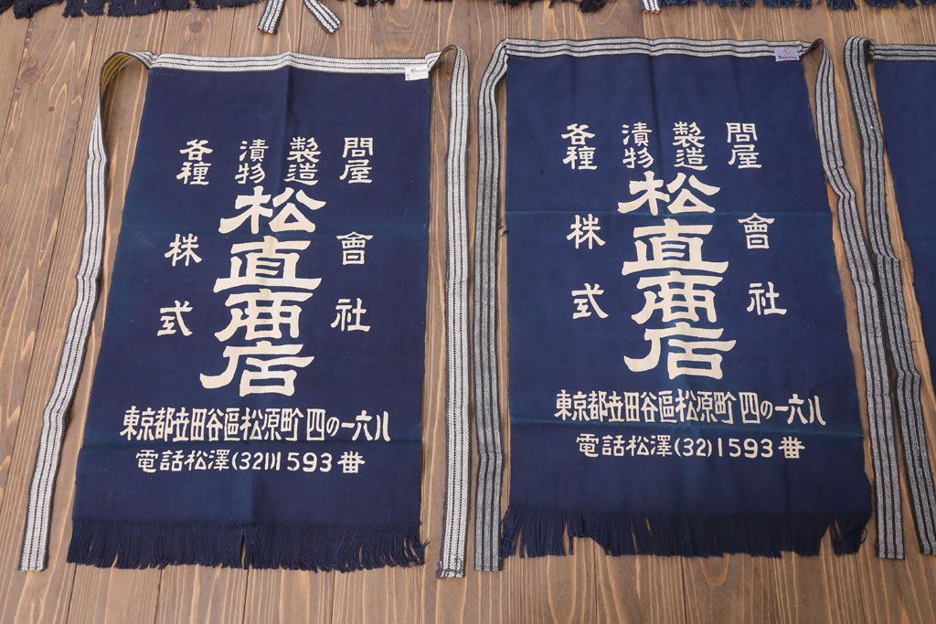 アンティーク雑貨　昭和レトロ　古い　未使用　前掛　11枚セット(木綿)