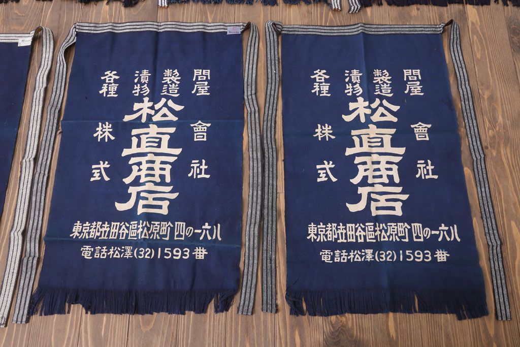 アンティーク雑貨　昭和レトロ　古い　未使用　前掛　11枚セット(木綿)