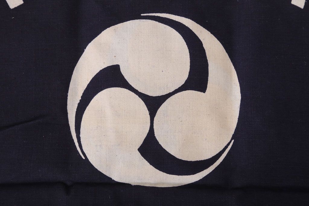 アンティーク雑貨　昭和レトロ　古い　未使用　前掛　11枚セット(木綿)