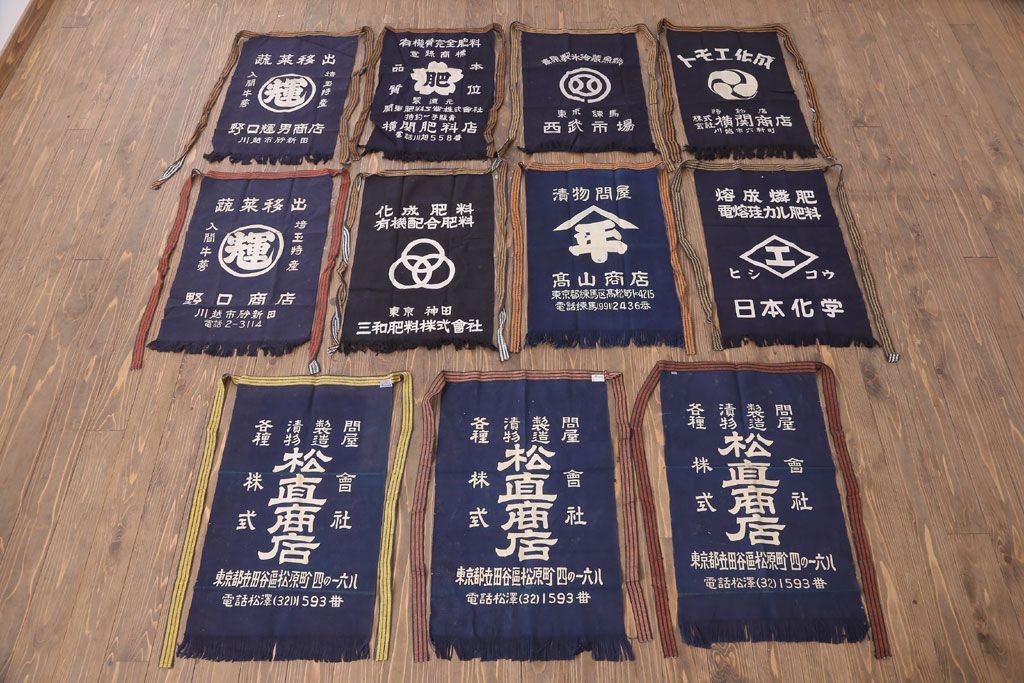 アンティーク雑貨　昭和レトロ　古い　未使用　前掛　11枚セット(木綿)