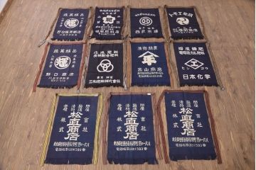 アンティーク雑貨　昭和レトロ　古い　未使用　前掛　11枚セット(木綿)