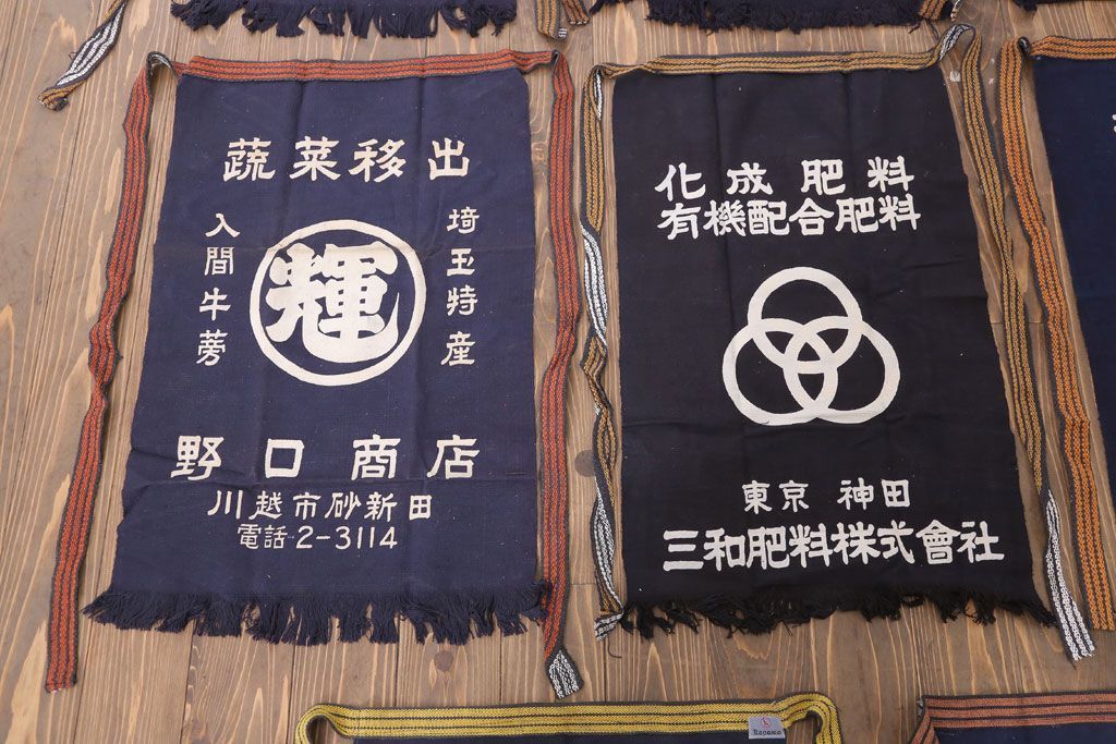 アンティーク雑貨　昭和レトロ　古い　未使用　前掛　11枚セット(木綿)